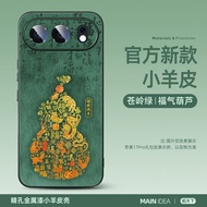 Honor 500 Phone Case Win Horse Year Power2 Huawei 400/300 Ultra200/100/90 GT New 80/60 Pro70 Shell H