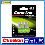 Camelion - AAA 900mAH AlwaysReady 鎳氫充電電池 NH-AAA900ARBP4 (4粒,卡裝) 873999004461