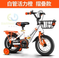 東西物聚 - 包安裝送貨白管活力橙/公主粉/藍管熒光黃/探戈紅摺疊款12寸兒童單車自行車