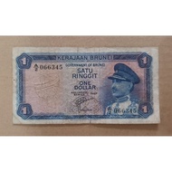 1 Dollar Brunei Old Banknote