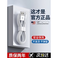 BS Suitable for iPhone14pro Data Cable 15pro Genuine 16 Apple 13 Charging Cable 12 Devices PD20w Mob