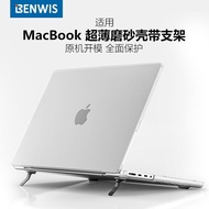 BENWIS适用Macbook pro外壳Macbook neo case Macbook air保护壳