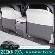 ZEEKR 7X Seat Back Kick Pad Zeekr 7x Rear Seat Protective Pad 7x Decorative Accessories CarAccessory