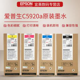 原裝 EPSON愛普生T9492 T9493 T9494 T9501 墨盒 WF-C5290a 5790原裝  露天拍賣