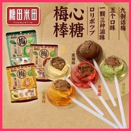 糖田米田梅心棒棒糖原味儿时黑糖零食咸话梅棒糖果6.21 Tangtian Mitan Plum Lollipops Original Flavor Childhood Brown Sugar Snac
