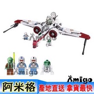 阿米格Amigo│【現貨】將牌35004 ARC-170 Starfighter 戰鬥機 星際大戰 樂高8088同款