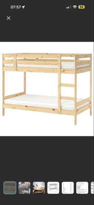 7月12後取。IKEA 兒童碌架床 木雙層床