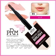 Lucky Trendy - 馬毛唇掃 化妝掃 PRM MDB1201