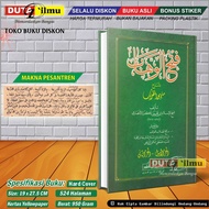 Yellow Book FATHUL WAHAB Meaning of Pethuk Islamic Boarding School - Cendekia999