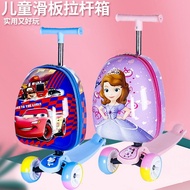 W-6&amp; SOURCE Factory Children Scooter Trolley Case16Cartoon Luggage Scooter Two-in-One Foldable for Boys and Girls YHQO