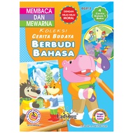 EG37 - 2 Koleksi Cerita Budaya Berbudi Bahasa 65 Pages B6 Size (2)