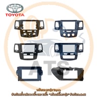 Toyota หน้ากากเครื่องเล่น สำหรับ Vigo Revo Fortuner สำหรับเครื่องเล่นจอ 9 และ 10 นิ้ว พร้อมปลั๊กตรงรุ่นสำหรับจอ Android