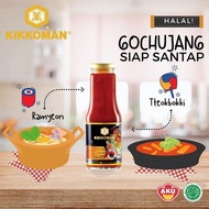 Kikkoman Gochujang Sauce Halal 300g | Halal Gochujang Sauce