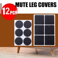 [12件裝] 方形 38x38mm EVA 靜音桌腳椅子腳凳子墊 傢俱墊貼  防搖晃防護保護地板自粘保護墊片