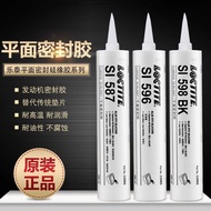 8.29Loctite 587 598 596 5900 5910 595 glue engine flat sealant t乐泰587 598 596 5900 5910 595胶水发动机平面密封