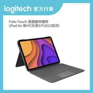 Folio Touch 連鍵盤保護殼 (iPad Air 第4代及第5代2022版用)丨官方行貨 (920-009954)