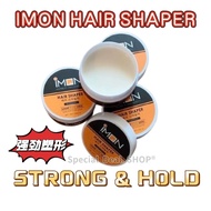 Imon Pro Hair Shaper Imon Clay Men Stylish Hair Wax GATSBY Solid Texture Hair Wax Imon Pomade Clay  