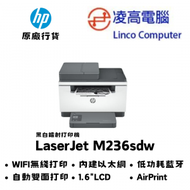 hp - M236sdw A4 黑白多功能鐳射打印機 HP 236