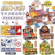 Directly into pocket dormitory board games, leisure toys for breaks, educational board games, learni