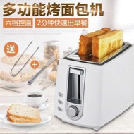 toaster bread maker面包机家用/全自动烤面包机多士炉吐司机