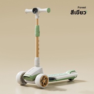 MISUTA สกูตเตอร์ พับได้ Height adjustable ยาง 12 นิ้ว สีดำ/เขียว/ชมพู/ขาว Scooter เด็ก/Scooter เด็กโ