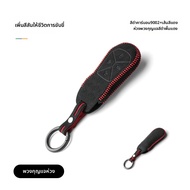 FANXI | เคสกุญแจสำหรับ Xpeng G6 G9 P7i