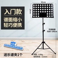 【TikTok】Music Stand Song Sheet Shelf Portable Adjustable Violin Music Stand Music Rack Foldable Music Stand
