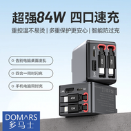 多馬士拉伸線充電器充電頭伸縮線TYPE-C快充閃充雙口帶線介面卡充電蘋果安卓華為vivo小米OPPO三星一加通用版