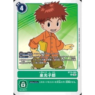 DIGIMON CARD Izzy Izumi (BT15-085) rare BT15