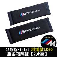 Bmw X1 ix1 Trunk Partition U11 Trunk Storage Storage Box Baffle