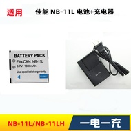 Suitable for Canon IXUS 160 165 170 175 180 185 Camera NB-11L/H Battery+Charger