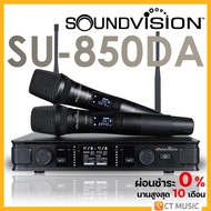 SOUNDVISION SU-850DA ไมโครโฟน