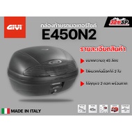 45 Litre GIVI E450N2 Top Box Black Colour Fast Shipping