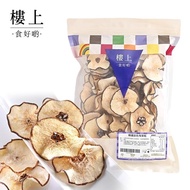 Hong Kong Upstairs Selected Dried Sydney Sweet Boiled Water Soup 250g L4-23-2