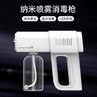 K5 Nano Spray Gun Sanitizer 380ml 纳米消毒枪 Capacity Rechargeable Handheld Atomizer Wireless Mini Disinfection