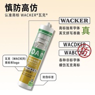 Produk Terlaris [WACKER] Gam Anti-Kaca DAPRO, Sealant Dapur dan Bilik Mandi, Gam Hiasan Kalis Air, G