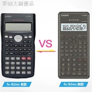 100 PERCENT AUTHENTIC CALCULATOR CASIO FX-82MS (ORIGINAL)