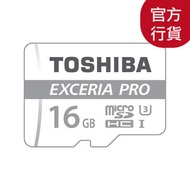 東芝 - 16GB EXCERIA PRO™ M401 microSD記憶卡 UHS-I U3 4K拍攝 | Micro SD卡 儲存卡 MicroSDXC