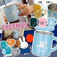 日本 Thermos 不鏽鋼真空保溫杯 15/11