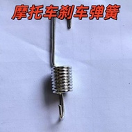 Motorcycle Accessories Spring CG125/CG150/WY125 Brake Spring Brake Pedal Spring