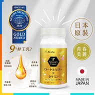 【BeeZin康萃】日本原裝進口9%蜂王乳+芝麻膜衣錠(60錠/瓶)