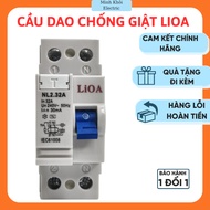 Lioa RCCB anti-shock circuit breaker, Lioa anti-shock circuit breaker, Lioa anti-shock circuit break