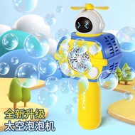 Children's Toys Boys 1-3 Years Old 6 Babies 7 Educational Toys 2 Bubble Blowing Bubble Electric Toys