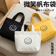 Canvas Bag Tote Lunch Korean Style Canvas Girl Shopping Japanese Environmental Protection