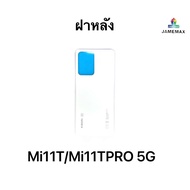 อะไหล่ฝาหลัง xiao Mi 11T Pro / Mi 11TงานสวยMi11Tpro แถมชุดไขควง