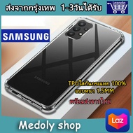 เคสใสกันกระเเทก 018 Samsung A33 5G / A12 / A02 / A02S / M12 / M02 / A03S / A22 4G / A22 5G / J8 / A6PLUS / S8 / S8Plus / S9 / S9Plus / Note20 / Note20Plus / Note20Ultra เคสใสกันกระเเทก เคสกันกระเเทก For Samsung