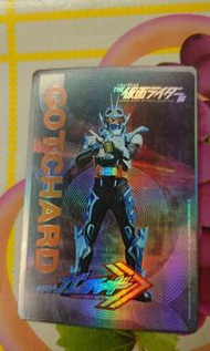 拉打 幪面超人 咭 GOTCHARD