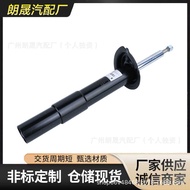 Suitable for BMW E60 E61 Shock Absorber 31316764458 31316764457