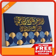 Art Canvas Frame Besar Selawat Nabi SAW With Stretching Frame Calligraphy Khat Kufi Frame Islamic Fr