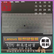 [NTPU New High Transparent Film] Lenovo Thinkpad X230 12.5 Inch Keyboard Film Protective X230 12.5 K
